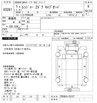 Hino RANGER лот № 3261 оценка R  с аукциона в Японии 11