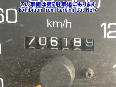 Mitsubishi SUPER GREAT