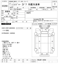 Hino RANGER лот № 3268 оценка 3  с аукциона в Японии 10