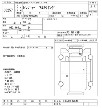 Hino RANGER лот № 3257 оценка 3.5  с аукциона в Японии 10