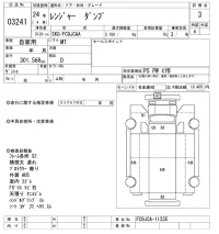 Hino RANGER лот № 3241 оценка 3  с аукциона в Японии 10
