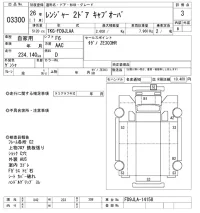 Hino RANGER лот № 3300 оценка 3  с аукциона в Японии 10