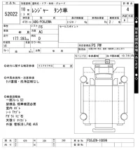 Hino RANGER лот № 52022 оценка 4  с аукциона в Японии 10