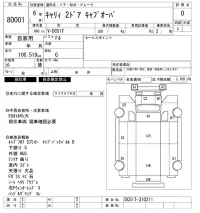 Suzuki CARRY TRUCK лот № 80001 оценка 0  с аукциона в Японии 8