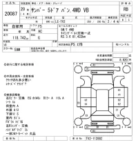 Subaru SAMBAR лот № 20087 оценка RB  с аукциона в Японии 9