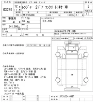 Hino RANGER лот № 3289 оценка 3  с аукциона в Японии 9