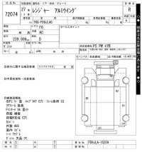 Hino RANGER лот № 72074 оценка R  с аукциона в Японии 10