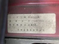 Hino LIESSE лот № 62009 оценка 4  с аукциона в Японии 6