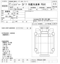 Hino RANGER лот № 3235 оценка 3.5  с аукциона в Японии 10