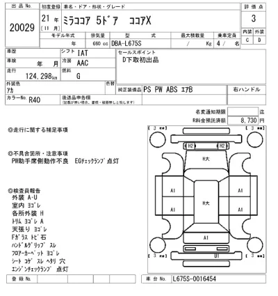 catalog-car-10