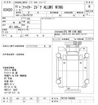 Mitsubishi FUSO FIGHTER лот № 3420 оценка R  с аукциона в Японии 9