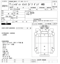 Daihatsu HIJET TRUCK лот № 20215 оценка 3  с аукциона в Японии 9