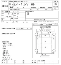 Subaru SAMBAR лот № 20163 оценка RA  с аукциона в Японии 9