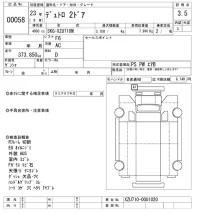 Hino DUTRO лот № 58 оценка 3.5  с аукциона в Японии 10