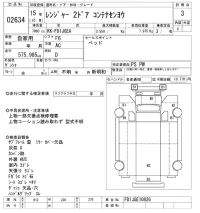 Hino RANGER лот № 2634 оценка 3  с аукциона в Японии 10