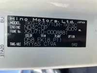 Hino DUTRO лот № 1734 оценка 3  с аукциона в Японии 7