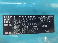 Hino DUTRO лот № 1759 оценка 3.5  с аукциона в Японии 7