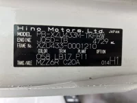 Hino DUTRO лот № 1690 оценка 3  с аукциона в Японии 7