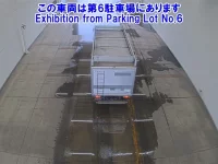 Hino DUTRO лот № 2624 оценка R  с аукциона в Японии 2