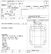 Hino RANGER лот № 227 оценка R  с аукциона в Японии 9