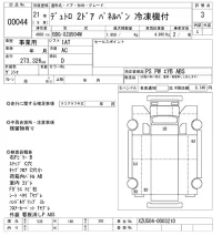 Hino DUTRO лот № 44 оценка 3  с аукциона в Японии 10