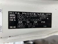 Hino DUTRO лот № 1682 оценка R  с аукциона в Японии 7