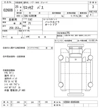 Hino LIESSE лот № 2608 оценка 3  с аукциона в Японии 10