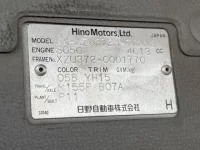 Hino DUTRO лот № 1288 оценка 3.5  с аукциона в Японии 7