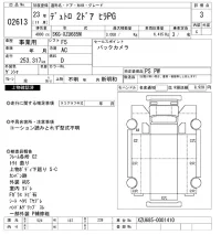 Hino DUTRO лот № 2613 оценка 3  с аукциона в Японии 10