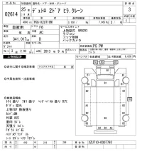 Hino DUTRO лот № 2614 оценка 3  с аукциона в Японии 10