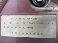 Hino DUTRO лот № 62039 оценка 3.5  с аукциона в Японии 7