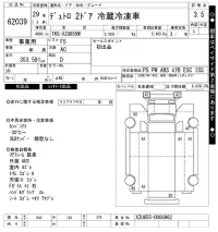 Hino DUTRO лот № 62039 оценка 3.5  с аукциона в Японии 10