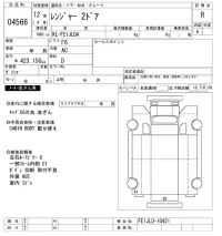 Hino RANGER лот № 4566 оценка R  с аукциона в Японии 8