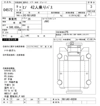 Hino BUS лот № 4572 оценка 3  с аукциона в Японии 8