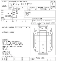 Hino RANGER лот № 3397 оценка R  с аукциона в Японии 9
