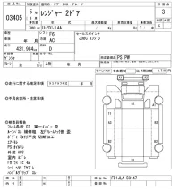 Hino RANGER лот № 3405 оценка 3  с аукциона в Японии 9