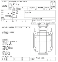 Hino RANGER лот № 3362 оценка 3  с аукциона в Японии 9