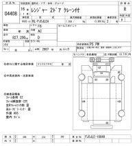 Hino RANGER лот № 4408 оценка R  с аукциона в Японии 8