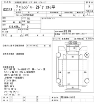 Hino RANGER лот № 3343 оценка R  с аукциона в Японии 9