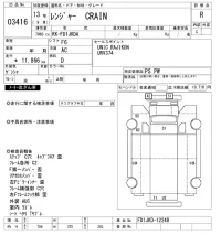 Hino RANGER лот № 3416 оценка R  с аукциона в Японии 9