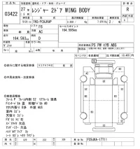 Hino RANGER лот № 3422 оценка R  с аукциона в Японии 9