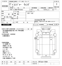 Hino RANGER лот № 3338 оценка 3  с аукциона в Японии 10