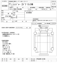 Hino RANGER лот № 3366 оценка 3.5  с аукциона в Японии 10