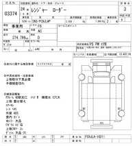 Hino RANGER лот № 3374 оценка 3  с аукциона в Японии 10