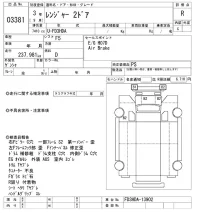 Hino RANGER лот № 3381 оценка R  с аукциона в Японии 9