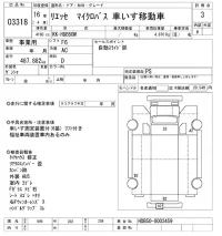 Hino LIESSE лот № 3318 оценка 3  с аукциона в Японии 10
