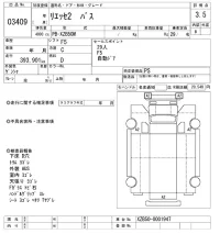 Hino LIESSE лот № 3409 оценка 3.5  с аукциона в Японии 9