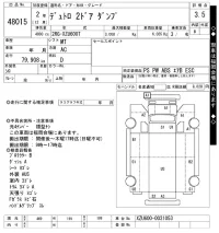 Hino DUTRO лот № 48015 оценка 3.5  с аукциона в Японии 10