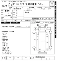 Hino DUTRO лот № 62048 оценка 3.5  с аукциона в Японии 10