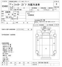 Mitsubishi FUSO FIGHTER лот № 3480 оценка R  с аукциона в Японии 9